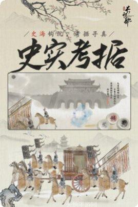 The Cursed Island生存挑战