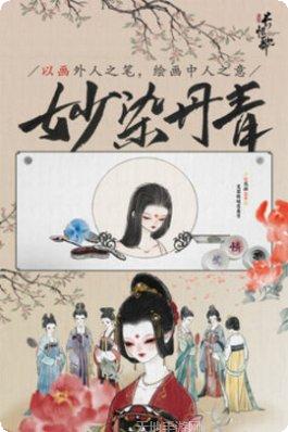 The Cursed Island神秘探索