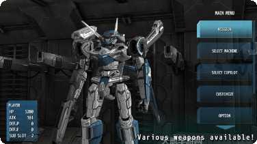 高达机器人公司下载