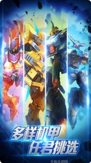 高达机器人公司攻略