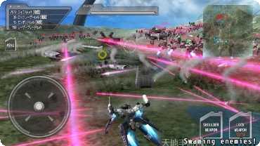 高达机器人公司角色介绍