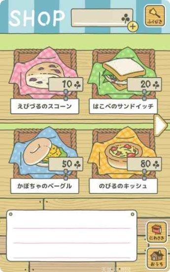 旅行青蛙中国之旅下载