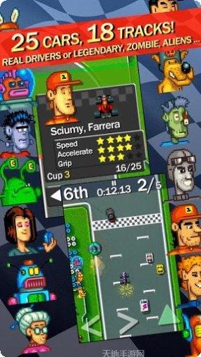 复古赛车旅行攻略分享