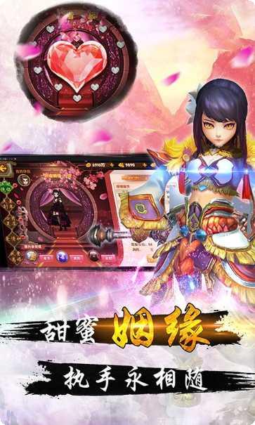 十年热江超V版攻略