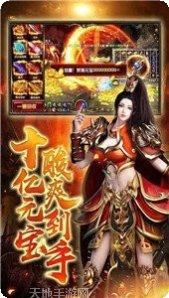 一刀高爆率传奇手游攻略