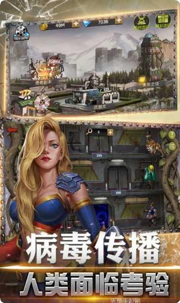 拯救者击败大魔王下载