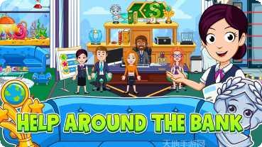 我的小镇警察局玩法介绍