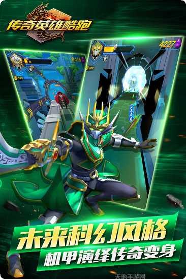 传奇英雄合击私服攻略