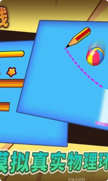 奇怪的线游戏评测