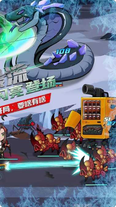 无尽寒冬剧情解析