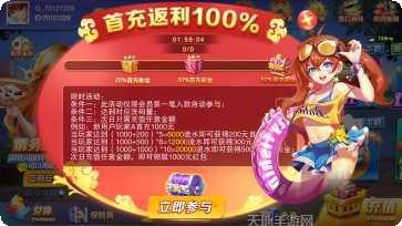 温州牛牛游戏玩法