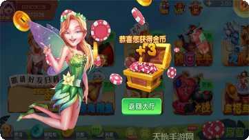 温州牛牛游戏介绍