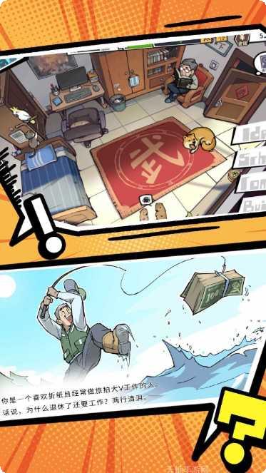 搞怪路线下载地址