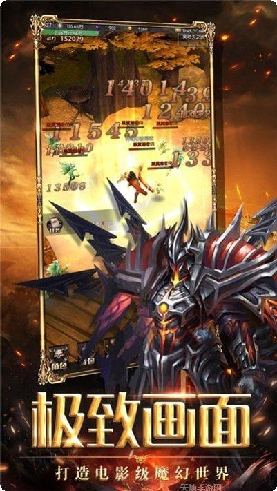 猎龙战记口袋版九游版攻略