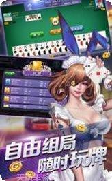 6159棋牌最新版本