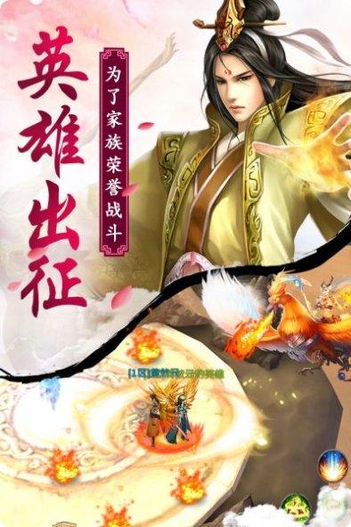 凤凰无双游戏攻略