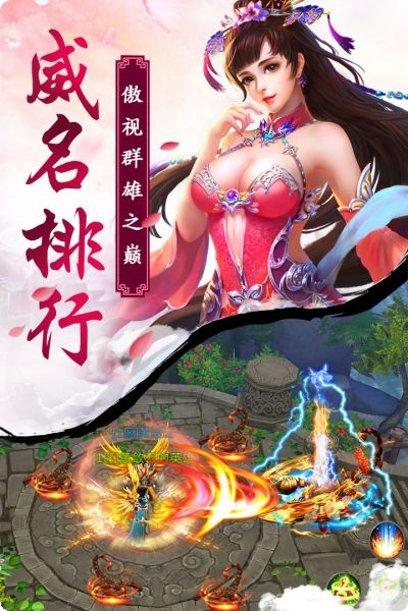 凤凰无双手游下载