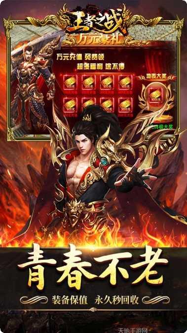 王者之战BT超爆V魂环攻略