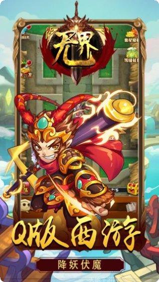 无界无限版最新版本