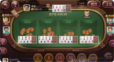 梁七棋牌安卓版