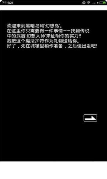 幻想大乱斗最强阵容搭配