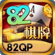 82棋牌