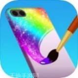 我做手机壳最好看