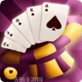 皇辉棋牌旧版免费下载