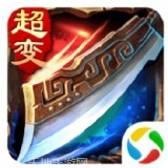 超变攻速传奇一秒20刀