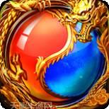 最新sf微变传奇