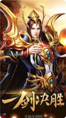 铭文超变三职业传奇攻略