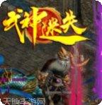 铭文超变三职业传奇礼包