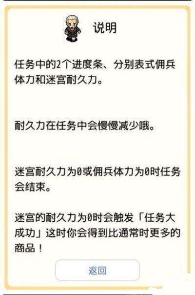 王国道具屋2攻略