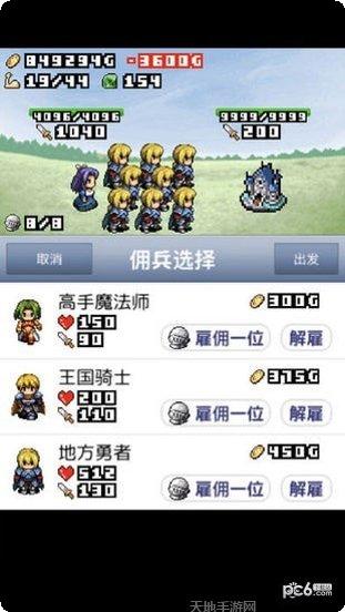 王国道具屋2下载地址