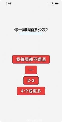 我是不白吃角色介绍