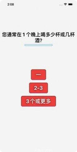 我是不白吃玩法解析