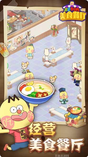 我是不白吃技巧分享