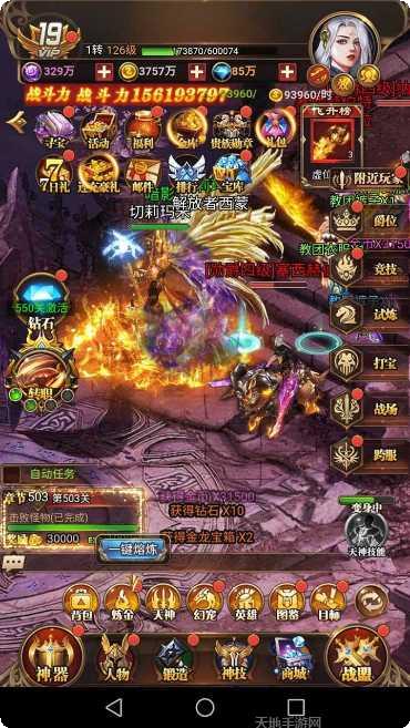 问鼎封神BTGM版下载