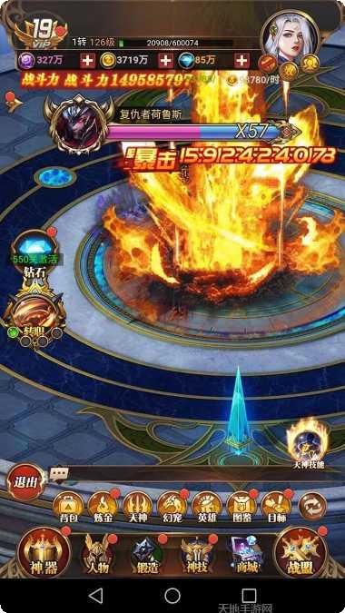 问鼎封神BTGM版攻略