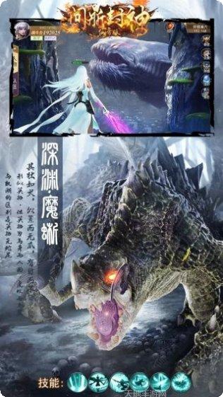 问鼎封神BTGM版礼包