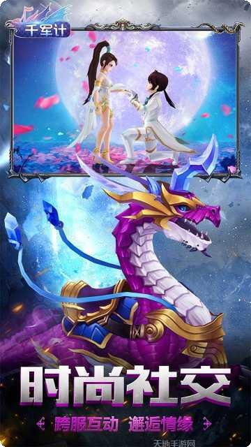 千军计BT沙城争霸攻略