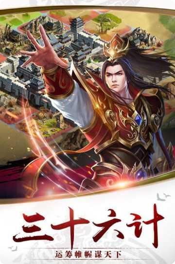 千军计BT沙城争霸玩法介绍