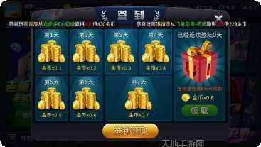 麒麟休闲娱乐攻略