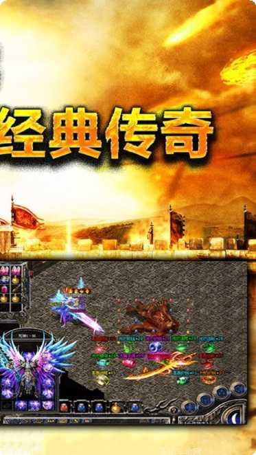 45woool传奇世界互通版攻略