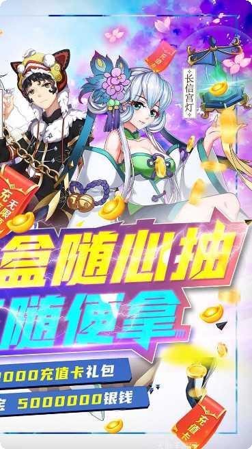 亿次元BT送千元充值福利