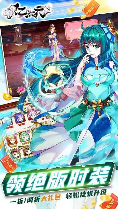 亿次元BT送千元充值攻略