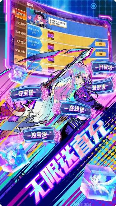 亿次元BT送千元充值码