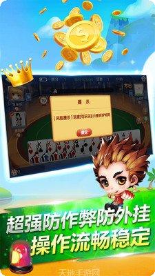 银蜗牛棋牌玩法