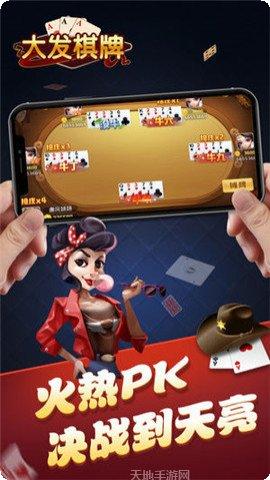 银蜗牛棋牌规则