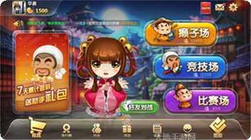 银蜗牛棋牌评测